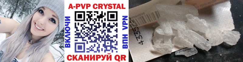 APVP Crystall  Нефтекамск 