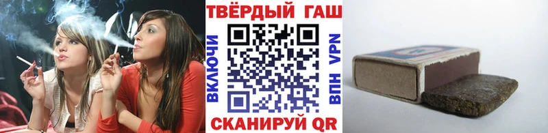 Гашиш hashish  Нефтекамск 