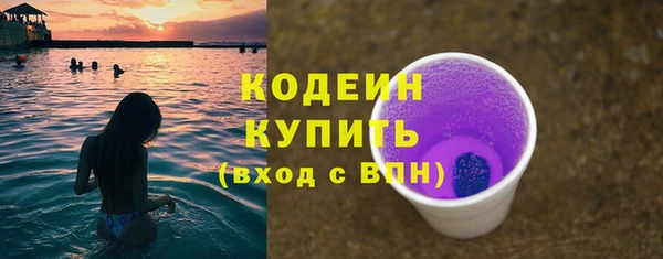 2c-b Армянск