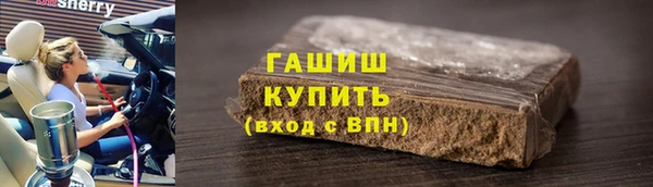 дистиллят марихуана Аркадак