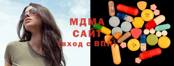2c-b Армянск