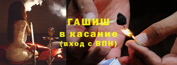2c-b Армянск