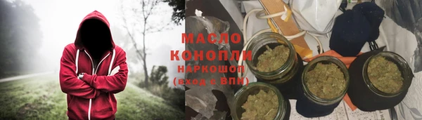 2c-b Армянск