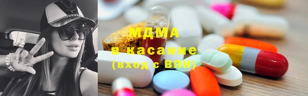 2c-b Армянск