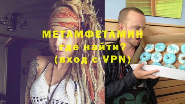 дистиллят марихуана Аркадак