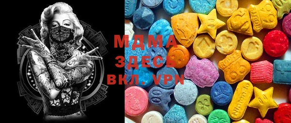 дистиллят марихуана Аркадак