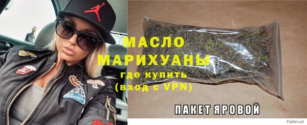 дистиллят марихуана Аркадак