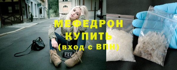 2c-b Армянск