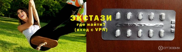 2c-b Армянск