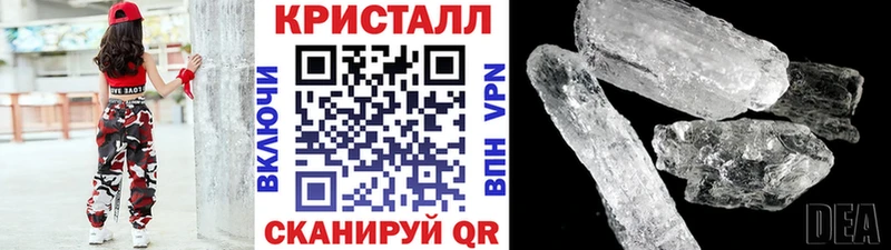 где купить наркотик  Нефтекамск  Метамфетамин кристалл 