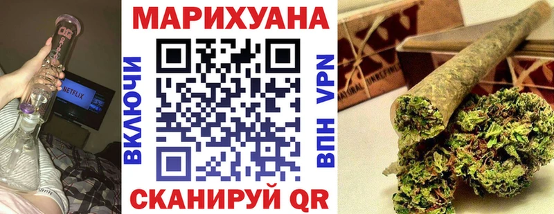 ОМГ ОМГ сайт  Нефтекамск  Бошки марихуана AK-47 